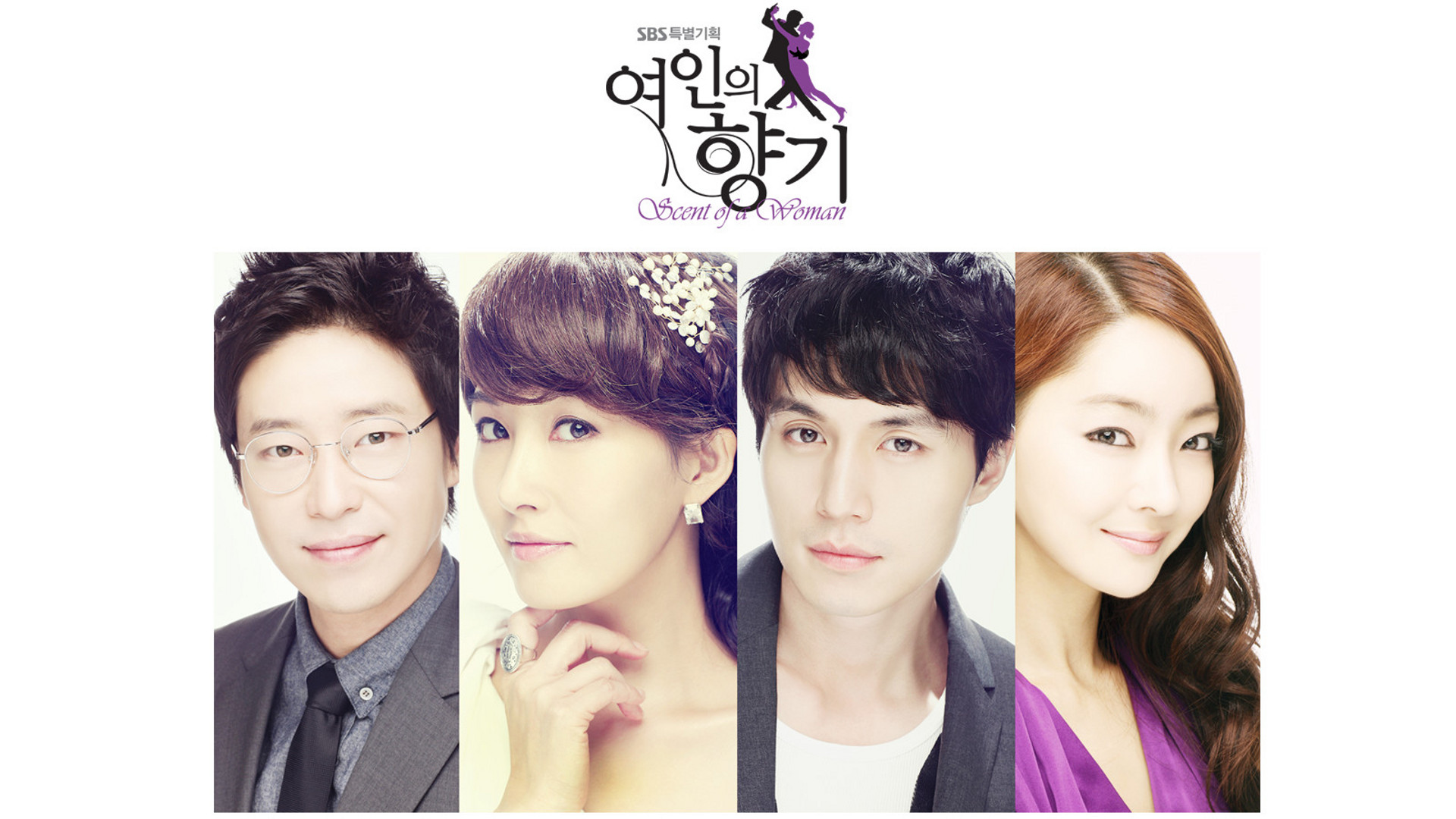 Scent of a Woman 1. Sezon 14. Bölüm