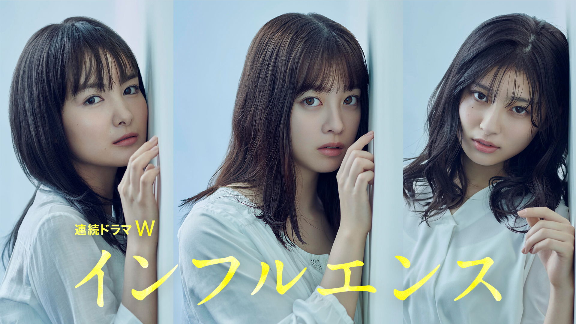 Influence 1. Sezon 5. Bölüm