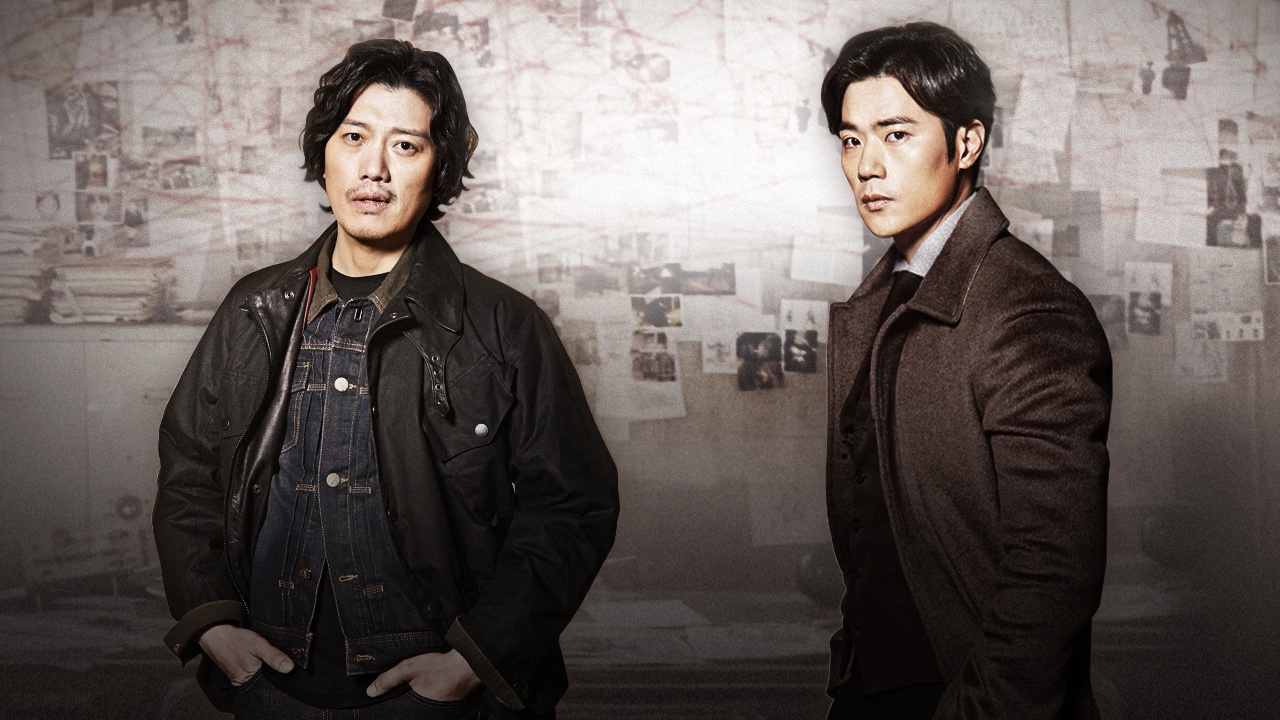 Missing Noir M 1. Sezon 8. Bölüm