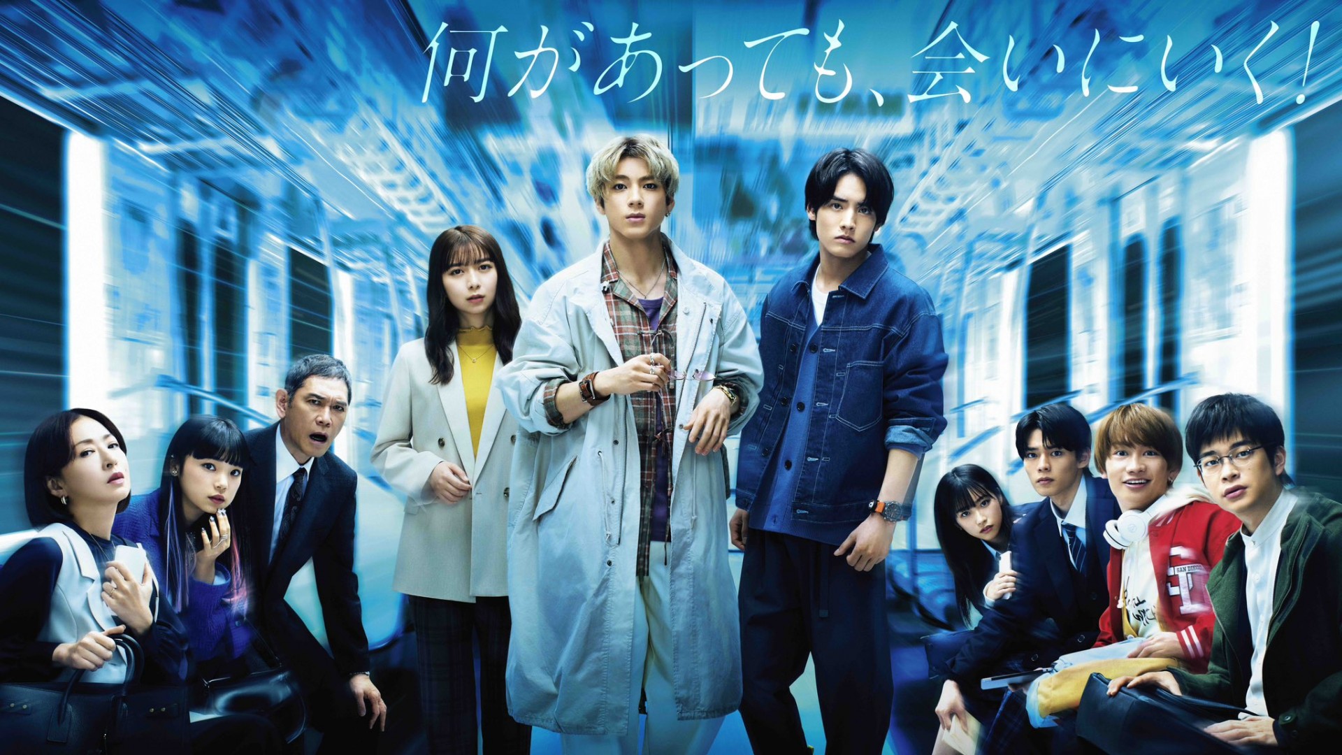 Pending Train 1. Sezon 3. Bölüm