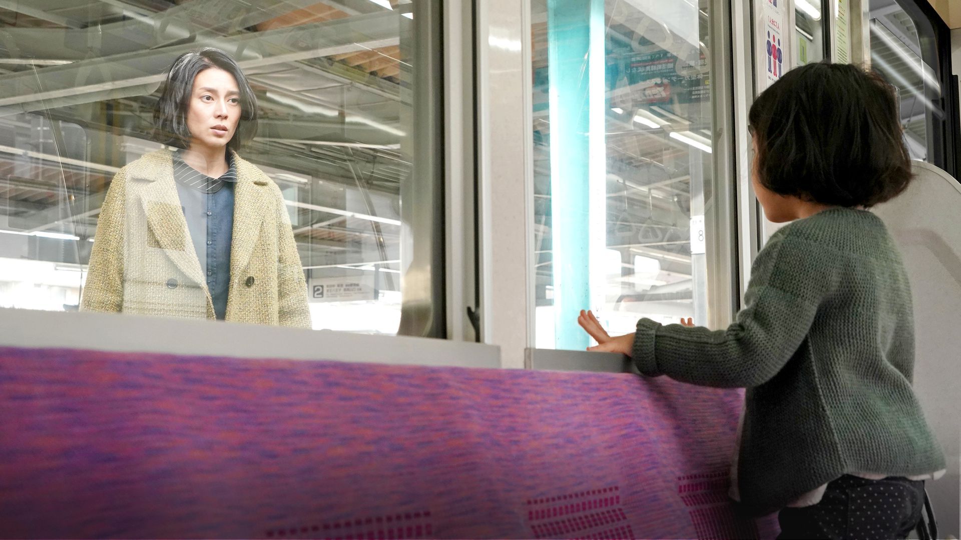 The House on the Slope 1. Sezon 2. Bölüm