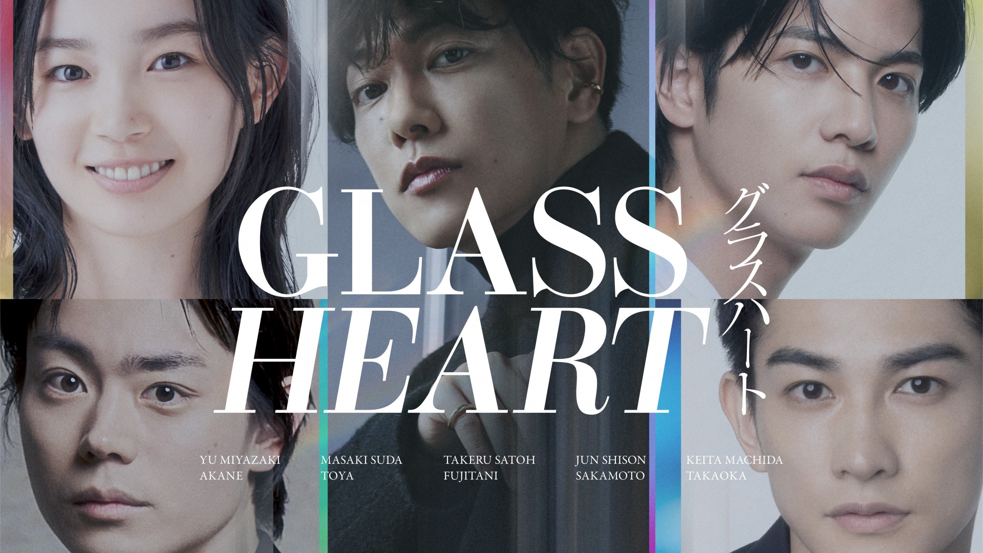 Glass Heart 1. Sezon 9. Bölüm