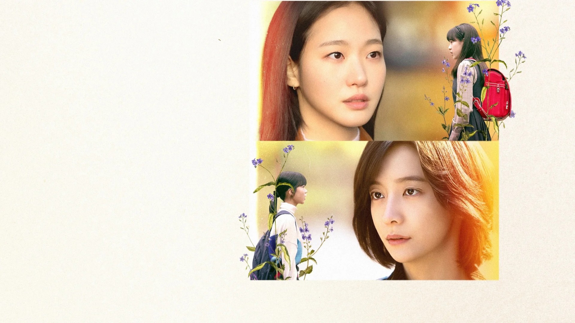 You and Everything Else 1. Sezon 9. Bölüm